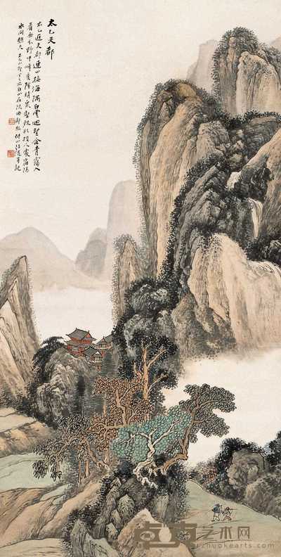 汪琨 太乙天都 立轴 133.6×67cm